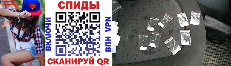 АМФ 97%  купить наркотики цена  Алдан 