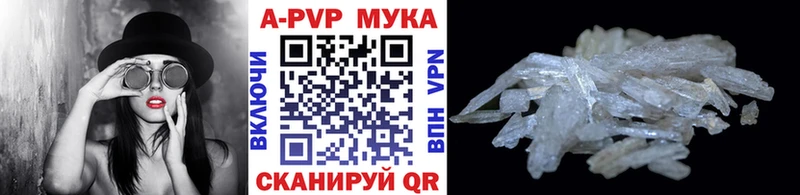 цена наркотик  Алдан  Alpha-PVP СК 