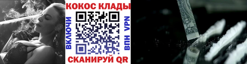 ссылка на мегу как зайти  закладка  Алдан  Кокаин FishScale 