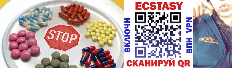 Ecstasy louis Vuitton  Алдан 