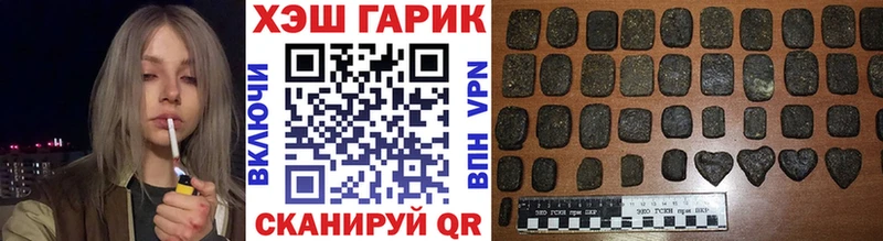 ГАШИШ Cannabis  сколько стоит  Алдан 
