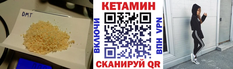 Кетамин ketamine мориарти клад Алдан что такое
