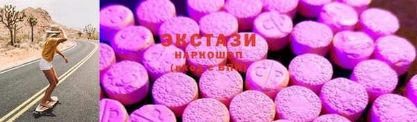 тгк Арсеньев