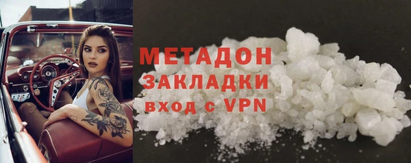 кокаин премиум Армянск