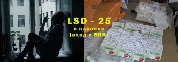 MESCALINE Аркадак