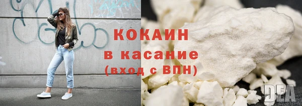 кокаин премиум Армянск