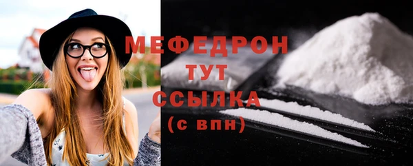 тгк Арсеньев