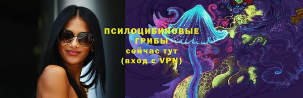 кокаин премиум Армянск