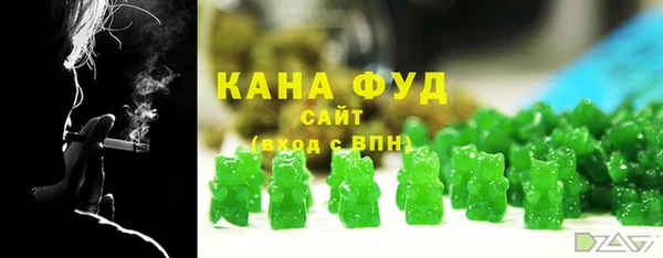 кокаин премиум Армянск