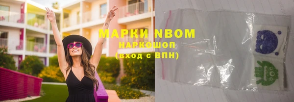 MESCALINE Аркадак