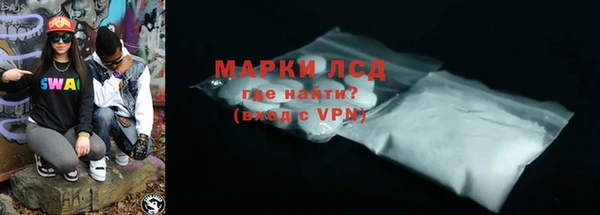 кокаин премиум Армянск