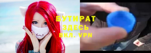 MESCALINE Аркадак