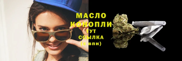 кокаин премиум Армянск