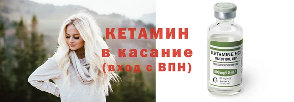 тгк Арсеньев
