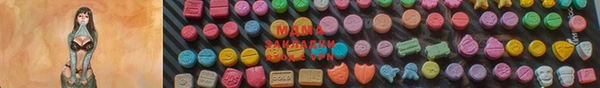 MESCALINE Аркадак