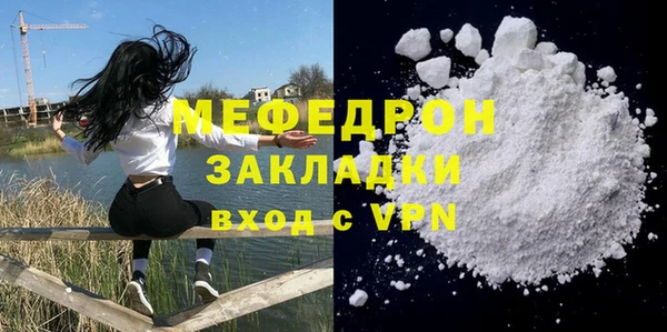 мефедрон VHQ Михайлов