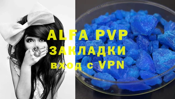 эйфоретик Михайловка