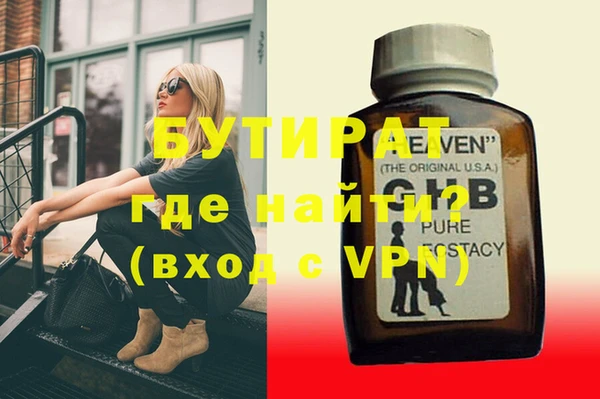 тгк Арсеньев