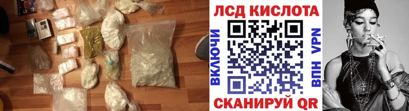 площадка формула  Алдан  LSD-25 экстази ecstasy 