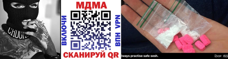 закладки  Алдан  ОМГ ОМГ ссылки  МДМА Molly 