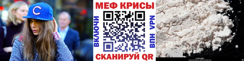 МЕФ 4 MMC Алдан