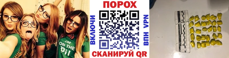 МЕТАМФЕТАМИН пудра  ОМГ ОМГ   Алдан 