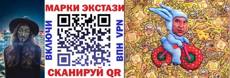 Наркотические марки 1,5мг Алдан