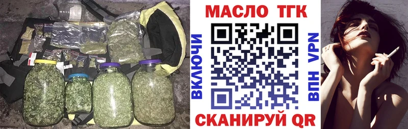 где купить наркоту  hydra как зайти  ТГК Wax  Алдан 